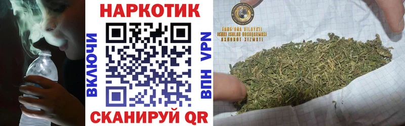 Купить закладку Альфа ПВП Мефедрон Гашиш АМФ ГЕРОИН МАРИХУАНА Трубчевск
