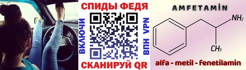 Амфетамин 98% Трубчевск