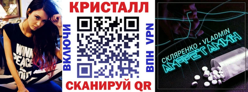 АМФЕТАМИН 98% Купить где Трубчевск