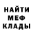 КЕТАМИН VHQ You Vin