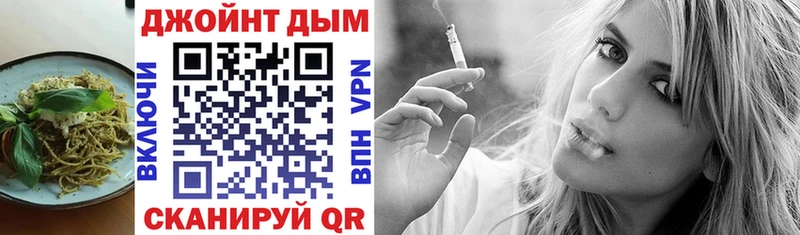 Купить где  Трубчевск  Еда ТГК марихуана 