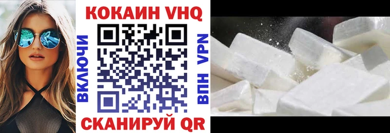 COCAIN Перу  Купить закладки  Трубчевск 
