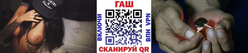 Гашиш гарик  Купить  Трубчевск 