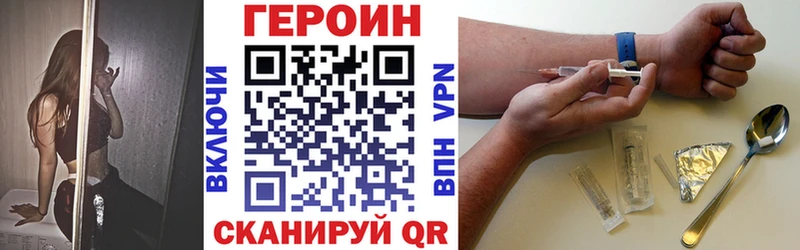 Купить где  Трубчевск  Героин белый 