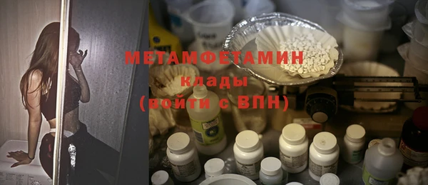 марихуана Вязьма