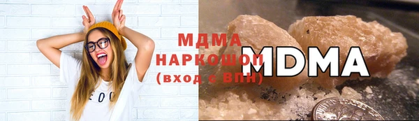 марихуана Вязьма