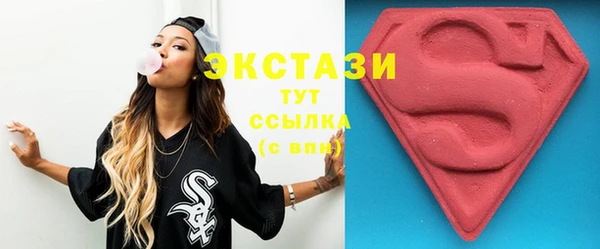марихуана Вязьма