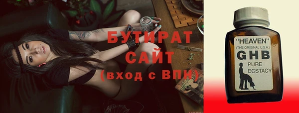 марихуана Вязьма