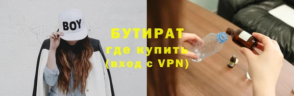 не бодяженный Вязники