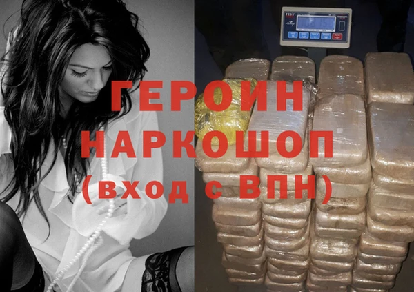 не бодяженный Вязники