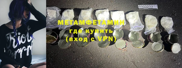 марихуана Вязьма