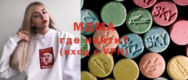 MDMA Горняк
