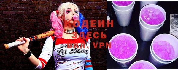 марихуана Вязьма