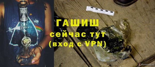 марихуана Вязьма