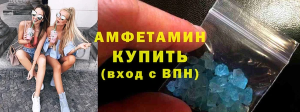 марихуана Вязьма