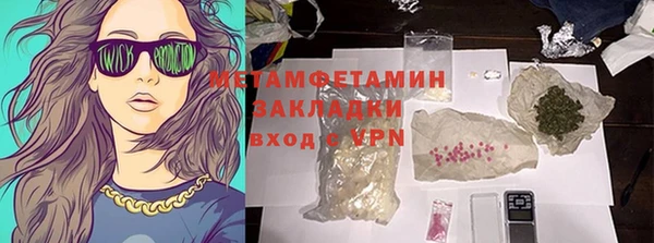 не бодяженный Вязники