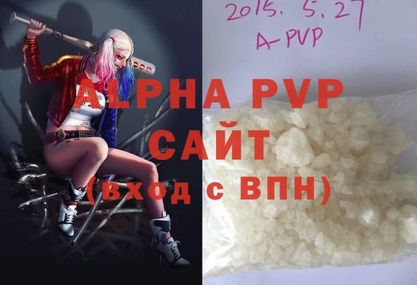 MDMA Горняк