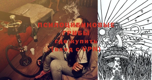 марихуана Вязьма