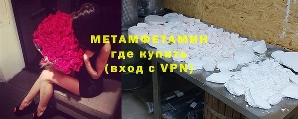 марихуана Вязьма
