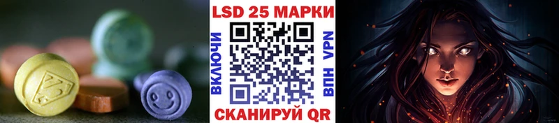 Лсд 25 экстази кислота  Купить закладки  Трубчевск 