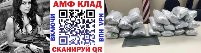 Первитин мет  Купить закладки  Трубчевск 