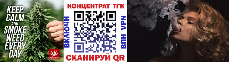Купить  Трубчевск  Дистиллят ТГК THC oil 